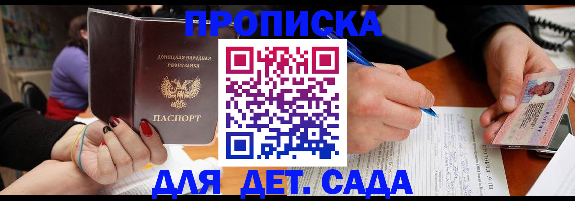 прописка от собственника в Новоуральске