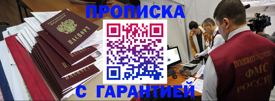 регистрация в Новоуральске