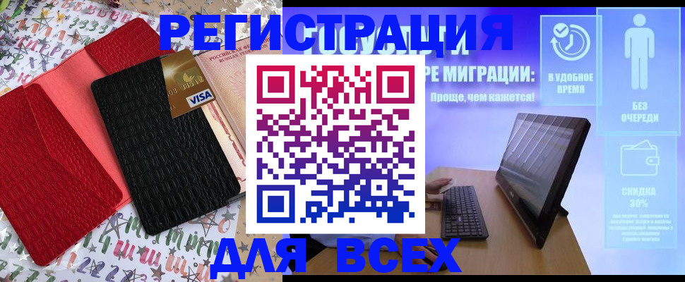 регистрация для дет. сада в Новоуральске